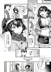 Page 47 of Onedari pussies - preview thumbnail