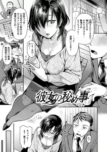 Page 48 of Onedari pussies - preview thumbnail