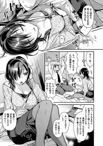 Page 50 of Onedari pussies - preview thumbnail