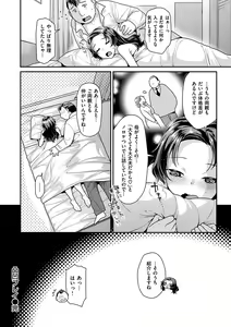 Page 85 of Onedari pussies - preview thumbnail
