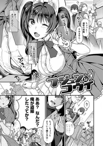 Page 86 of Onedari pussies - preview thumbnail