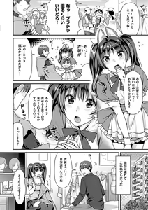 Page 87 of Onedari pussies - preview thumbnail