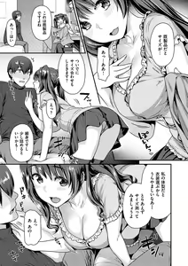 Page 88 of Onedari pussies - preview thumbnail
