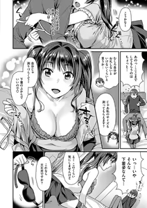 Page 89 of Onedari pussies - preview thumbnail
