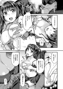 Page 90 of Onedari pussies - preview thumbnail