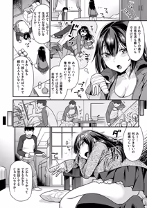 Page 9 of Onedari pussies - preview thumbnail