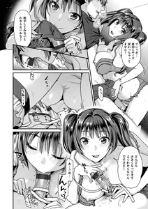 Page 93 of Onedari pussies - preview thumbnail
