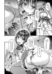 Page 97 of Onedari pussies - preview thumbnail
