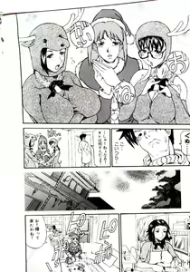 Page 152 of Bakunyuu Caster Anzai-san - preview thumbnail