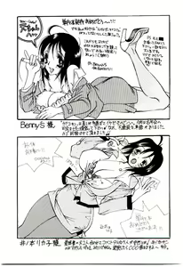 Page 169 of Bakunyuu Caster Anzai-san - preview thumbnail