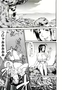 Page 31 of Bakunyuu Caster Anzai-san - preview thumbnail