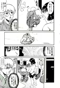 Page 67 of Bakunyuu Caster Anzai-san - preview thumbnail