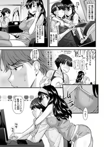 Page 134 of Hatsujou Love Rhythm - Excite Love Rhythm - preview thumbnail