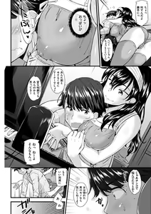Page 135 of Hatsujou Love Rhythm - Excite Love Rhythm - preview thumbnail