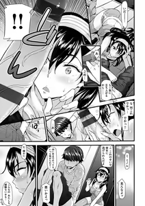 Page 136 of Hatsujou Love Rhythm - Excite Love Rhythm - preview thumbnail