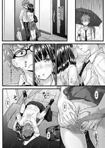 Page 15 of Hatsujou Love Rhythm - Excite Love Rhythm - preview thumbnail