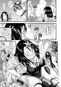 Page 154 of Hatsujou Love Rhythm - Excite Love Rhythm - preview thumbnail