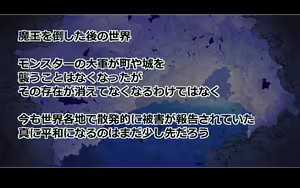 Page 121 of Maisai Ashikoki Soushuuhen+ - preview thumbnail