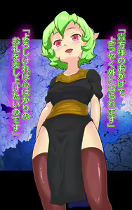 Page 127 of Maisai Ashikoki Soushuuhen+ - preview thumbnail
