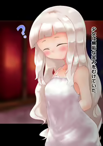 Page 271 of Maisai Ashikoki Soushuuhen+ - preview thumbnail