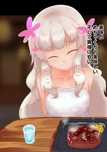 Page 276 of Maisai Ashikoki Soushuuhen+ - preview thumbnail