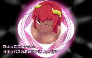 Page 3 of Maisai Ashikoki Soushuuhen+ - preview thumbnail