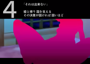 Page 420 of Maisai Ashikoki Soushuuhen+ - preview thumbnail