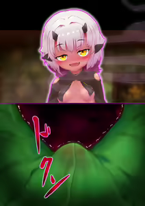 Page 464 of Maisai Ashikoki Soushuuhen+ - preview thumbnail