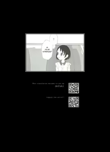 Page 23 of Midara no Shiro Usagi | The Lewd White Rabbit - preview thumbnail