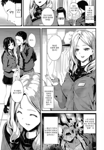 Page 5 of Doukyo Suru Neneki Ch. 7 | 동거하는 점액 제7화 - preview thumbnail