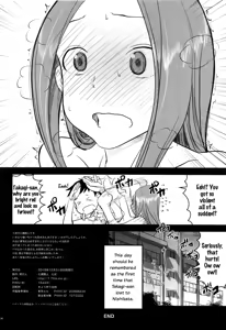 Page 29 of XXXX Jouzu no Takagi-san - preview thumbnail