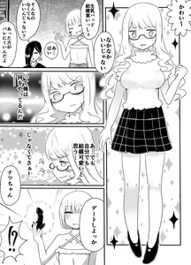 Page 17 of Josou Danshi no Otoshikata - preview thumbnail