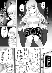 Page 21 of Josou Danshi no Otoshikata - preview thumbnail