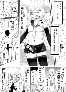 Page 22 of Josou Danshi no Otoshikata - preview thumbnail