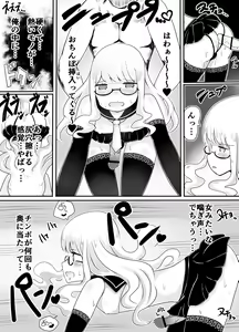 Page 23 of Josou Danshi no Otoshikata - preview thumbnail