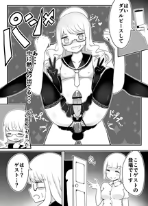 Page 25 of Josou Danshi no Otoshikata - preview thumbnail