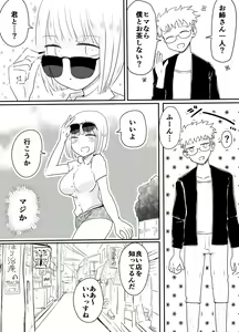 Page 4 of Josou Danshi no Otoshikata - preview thumbnail