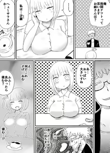 Page 6 of Josou Danshi no Otoshikata - preview thumbnail