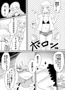Page 9 of Josou Danshi no Otoshikata - preview thumbnail