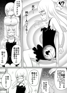 Page 10 of Josou Danshi no Otoshikata - preview thumbnail