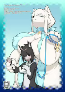 Page 12 of Summer Encounter "Y" (decensored) - preview thumbnail