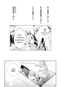Page 2 of accident 2 - preview thumbnail
