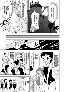Page 17 of Onnanoko Koujou - preview thumbnail