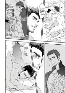 Page 11 of Jouge Kankei 2 - preview thumbnail