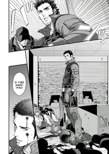 Page 5 of Jouge Kankei 3 - preview thumbnail