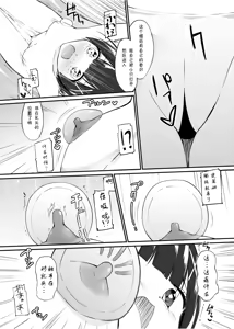 Page 13 of Zokubutsu.zip (13) Kibei - preview thumbnail