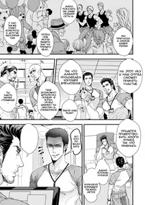 Page 2 of Jouge Kankei 4 - preview thumbnail