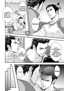 Page 27 of Jouge Kankei 4 - preview thumbnail