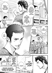 Page 28 of Jouge Kankei 4 - preview thumbnail
