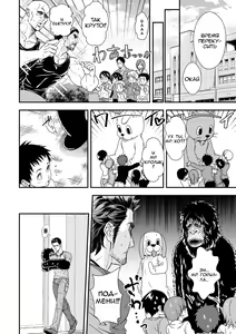 Page 3 of Jouge Kankei 4 - preview thumbnail